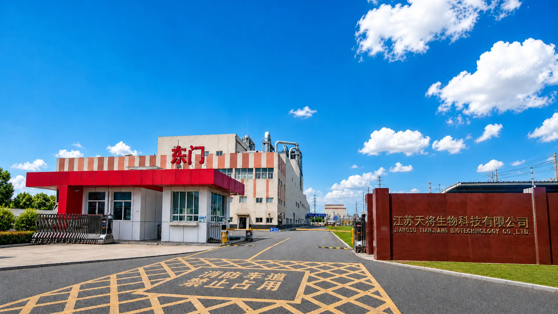 factory entrance of modified starch manufacturer