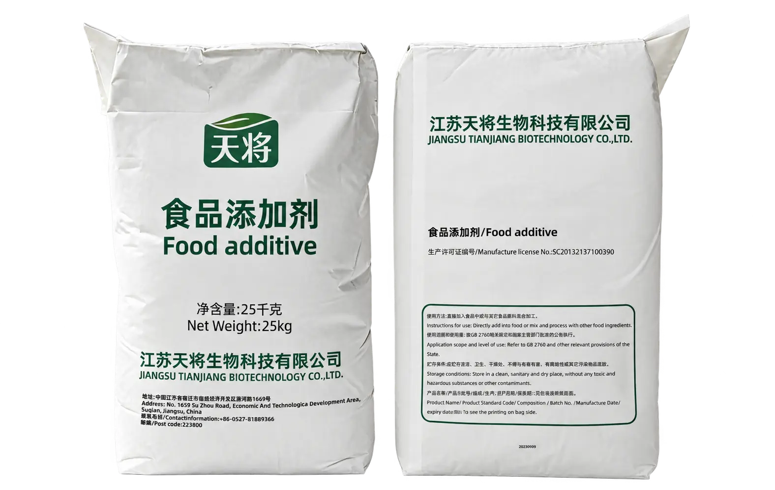 Modified starch in food products by Tianjiang